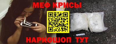 прущие грибы Лесосибирск