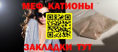 прущие грибы Лесосибирск