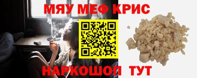 прущие грибы Лесосибирск