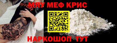 прущие грибы Лесосибирск
