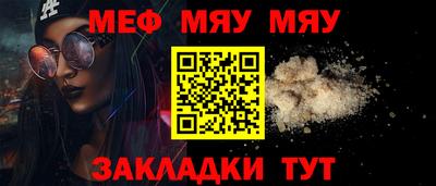 стаф Ликино-Дулёво