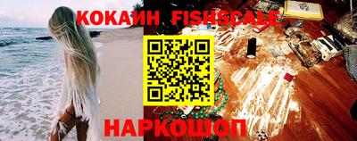 мефедрон Ливны