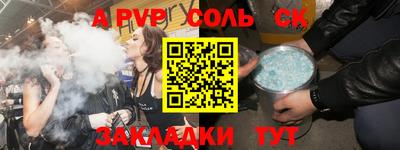 прущие грибы Лесосибирск