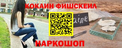 кокаин перу Мариинск