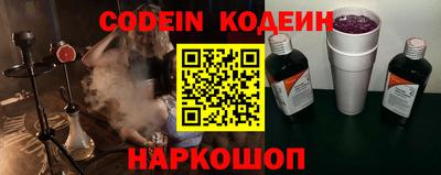 мефедрон Ливны