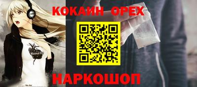 мефедрон Ливны