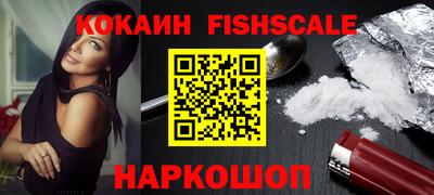 мефедрон Ливны