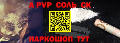 стаф Ликино-Дулёво