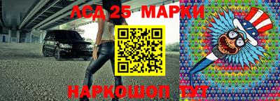 мефедрон Ливны