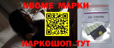 мефедрон Ливны