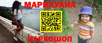стаф Ликино-Дулёво