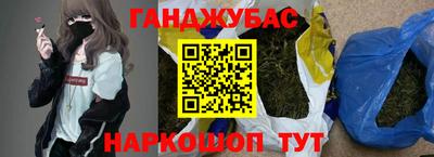 мефедрон Ливны