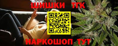 стаф Ликино-Дулёво