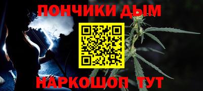 мефедрон Ливны
