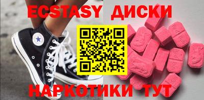 мефедрон Ливны