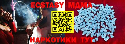 прущие грибы Лесосибирск