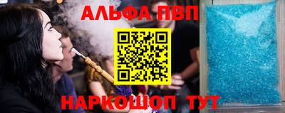 мефедрон Ливны