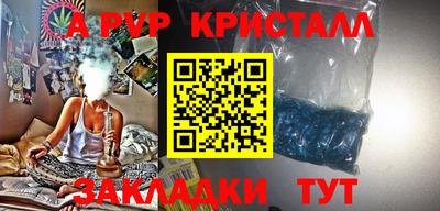стаф Ликино-Дулёво