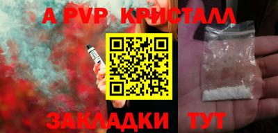 мефедрон Ливны