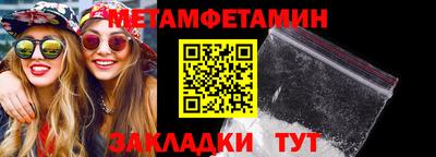 мефедрон Ливны