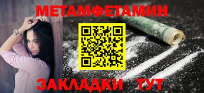мефедрон Ливны