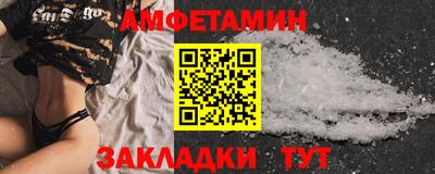 прущие грибы Лесосибирск