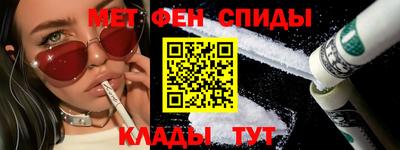 мефедрон Ливны