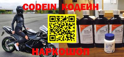 кокаин перу Мариинск