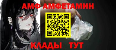 стаф Ликино-Дулёво