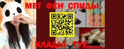 мефедрон Ливны