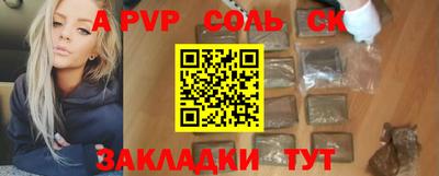 прущие грибы Лесосибирск