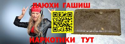 стаф Ликино-Дулёво