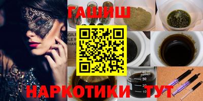 мефедрон Ливны