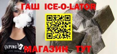 прущие грибы Лесосибирск