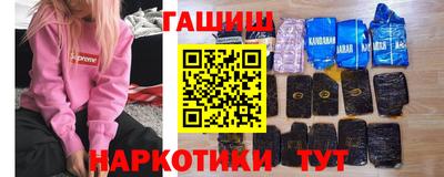 прущие грибы Лесосибирск
