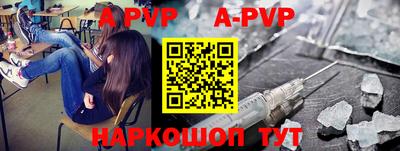 прущие грибы Лесосибирск