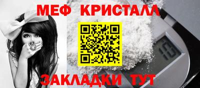 стаф Ликино-Дулёво
