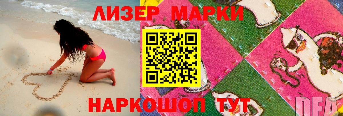 ЛСД экстази ecstasy  ЛСД экстази ecstasy  Вход с VPN  Красноперекопск 
