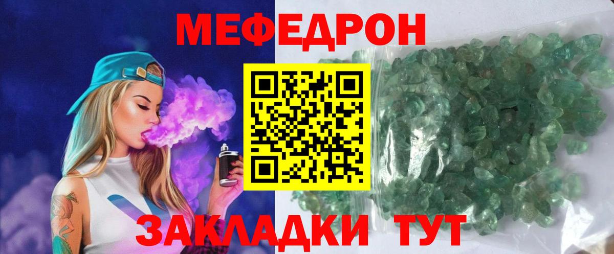 Купить закладку  Гашиш  МДМА  Alpha PVP СОЛЬ кристаллы  Конопля  МЕФ   Гашиш  COCAIN  Красноперекопск  Вход с VPN 
