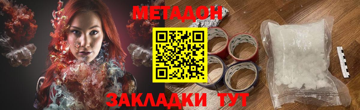 Красноперекопск  Метадон белоснежный  blacksprut ссылки  Вход с VPN 