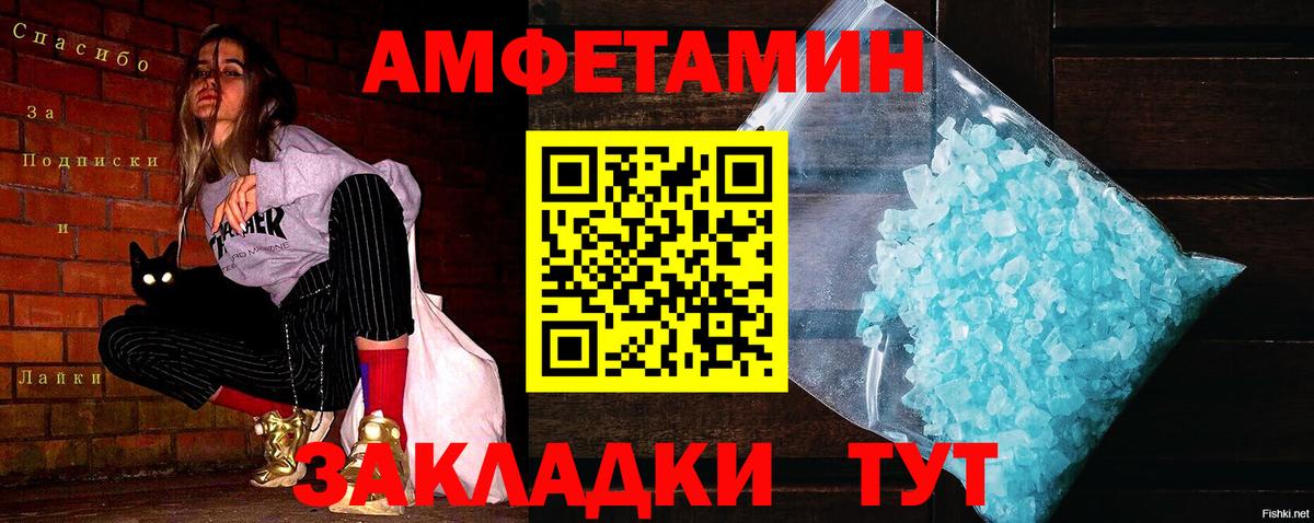 Красноперекопск  Метамфетамин витя  Метамфетамин витя  Вход с VPN 
