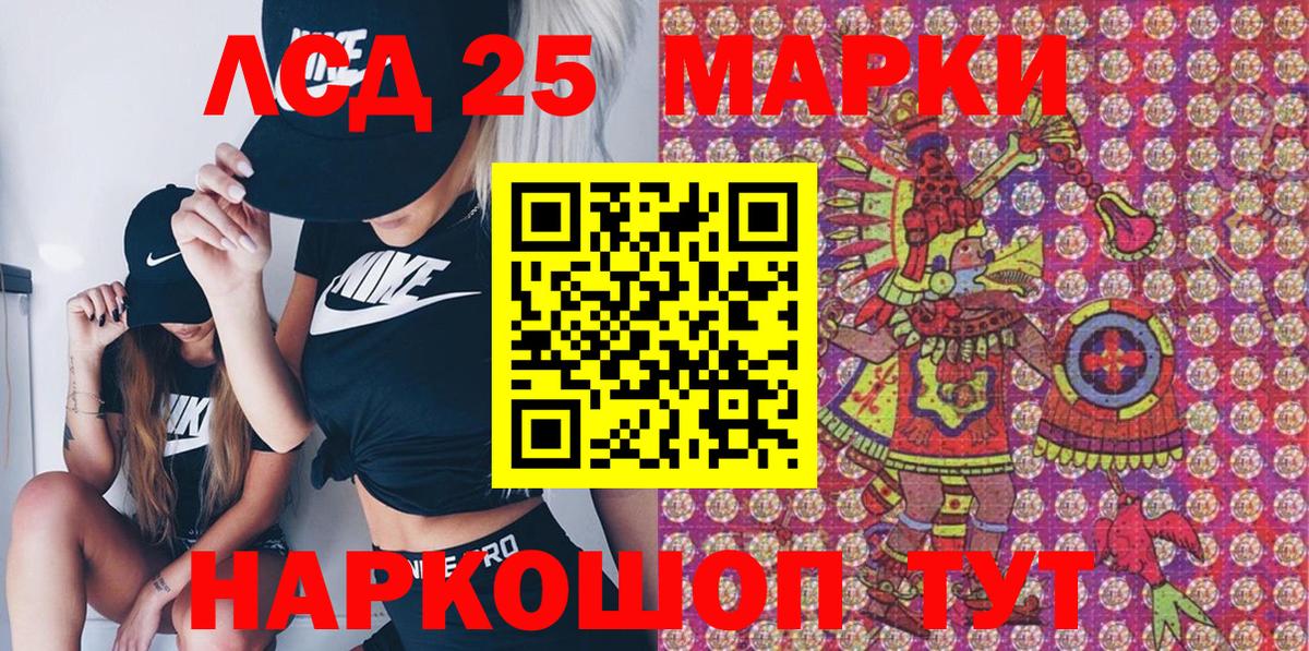 Марки NBOMe 1,5мг Красноперекопск