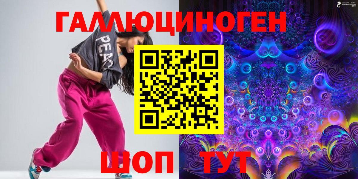 Псилоцибиновые грибы Magic Shrooms Красноперекопск